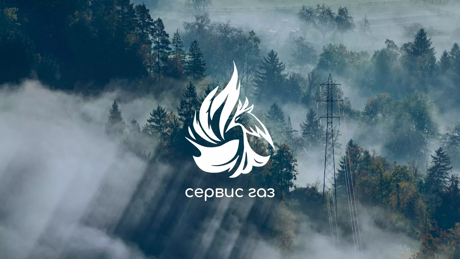 Создание сайта компании «Сервис газ» в Нижнекамске