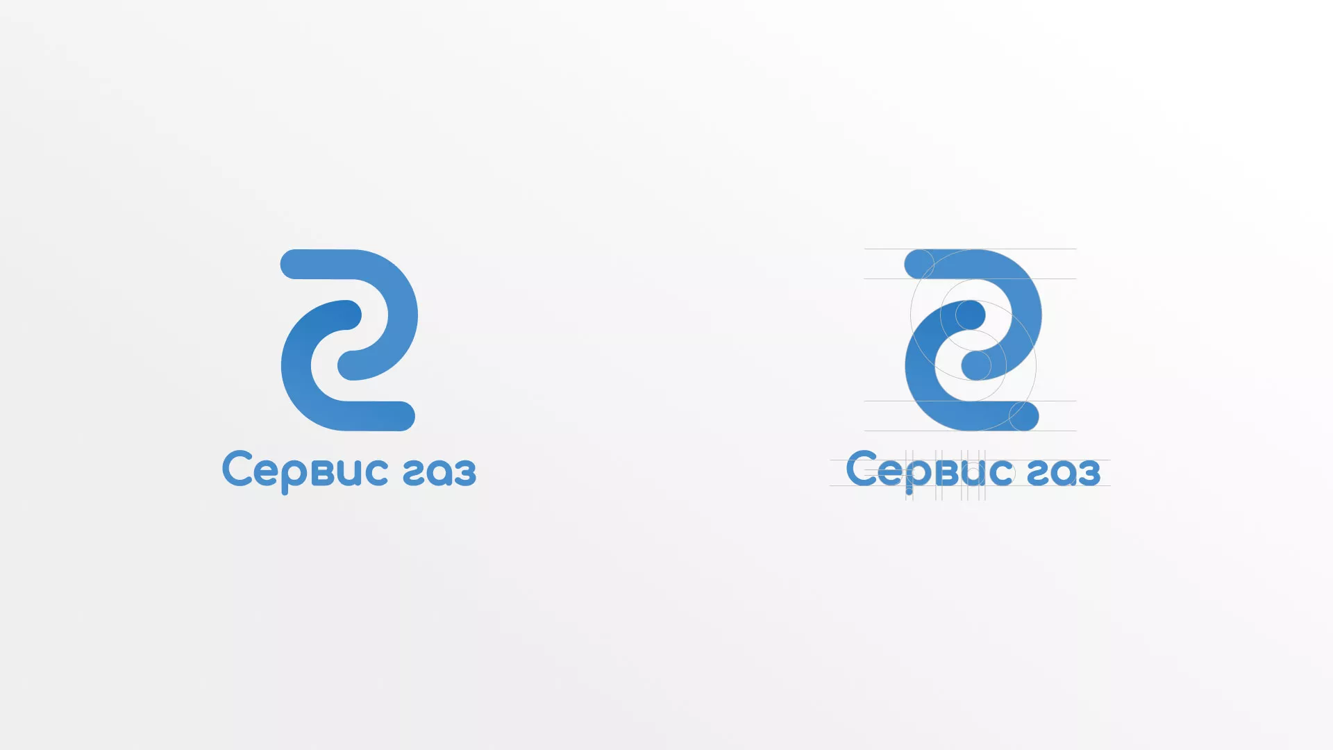 Разработка логотипа «Сервис газ» в Нижнекамске