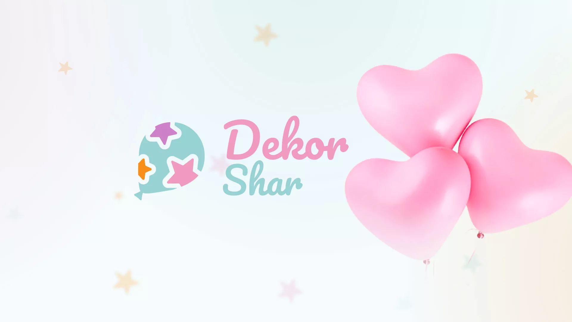 Разработка сайта в Нижнекамске для компании «ДекорШар»