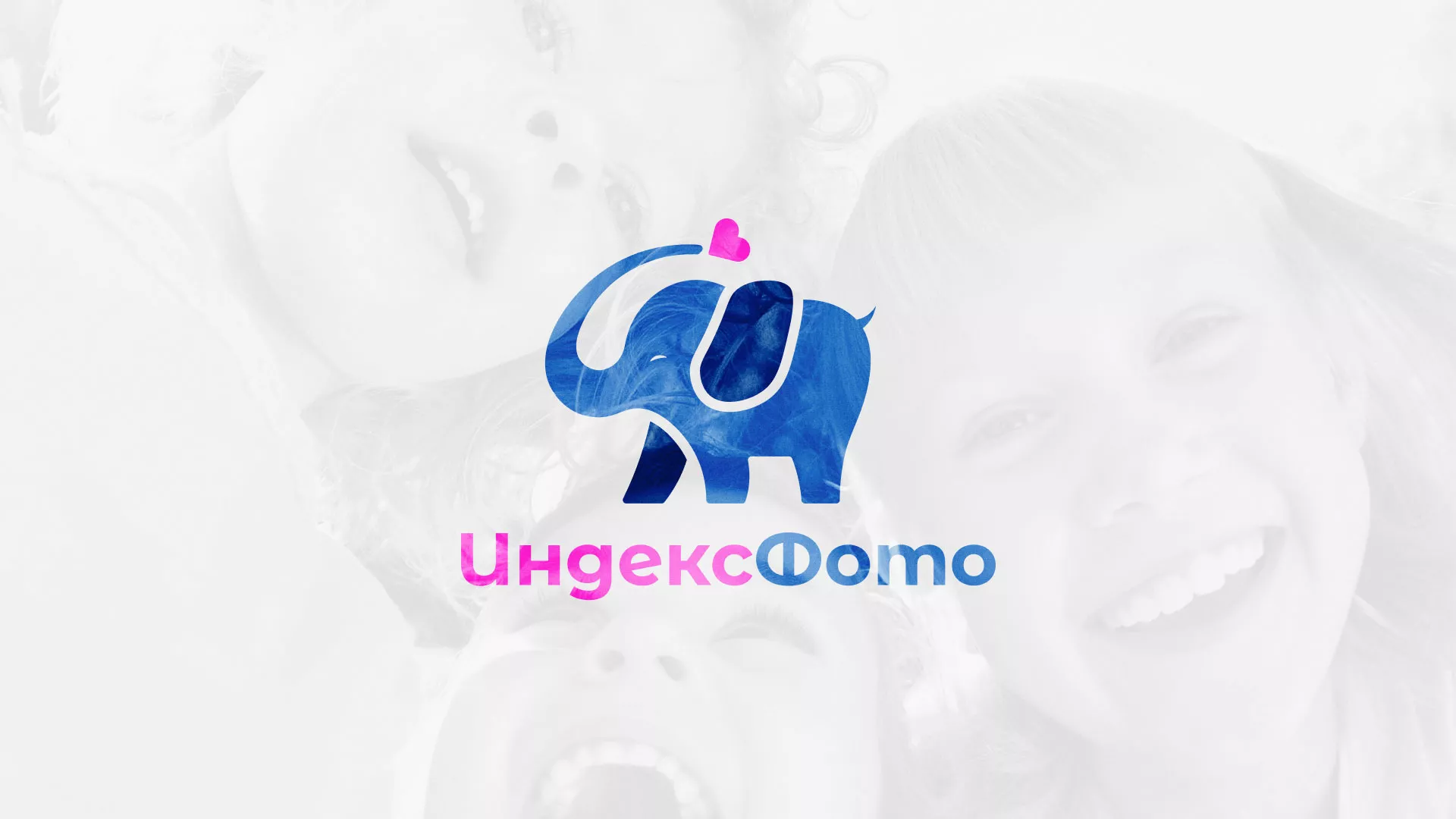 Разработка логотипа фотостудии «IndexPhoto» в Нижнекамске