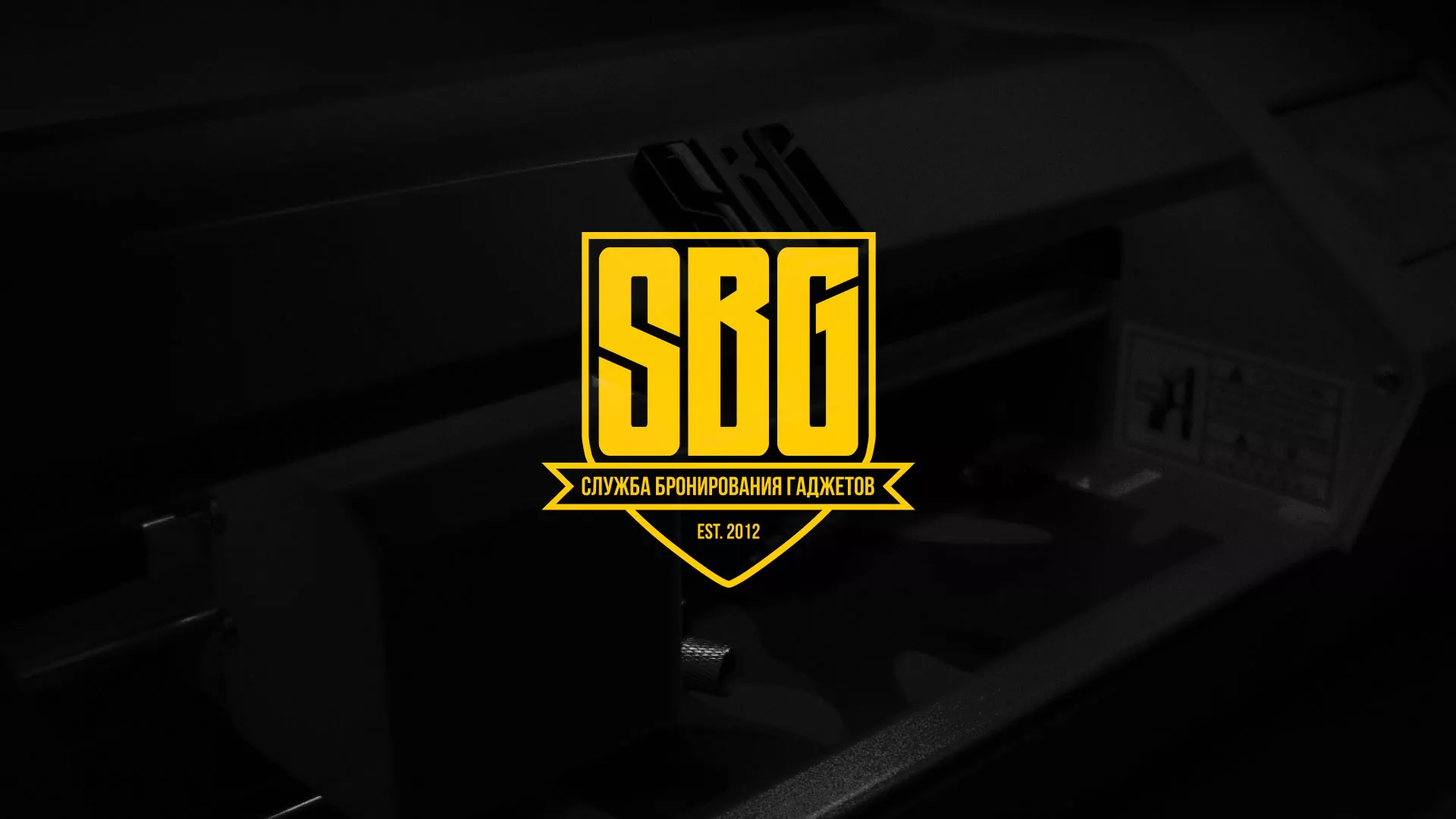 Разработка лендинга «Службы бронирования гаджетов» в Нижнекамске