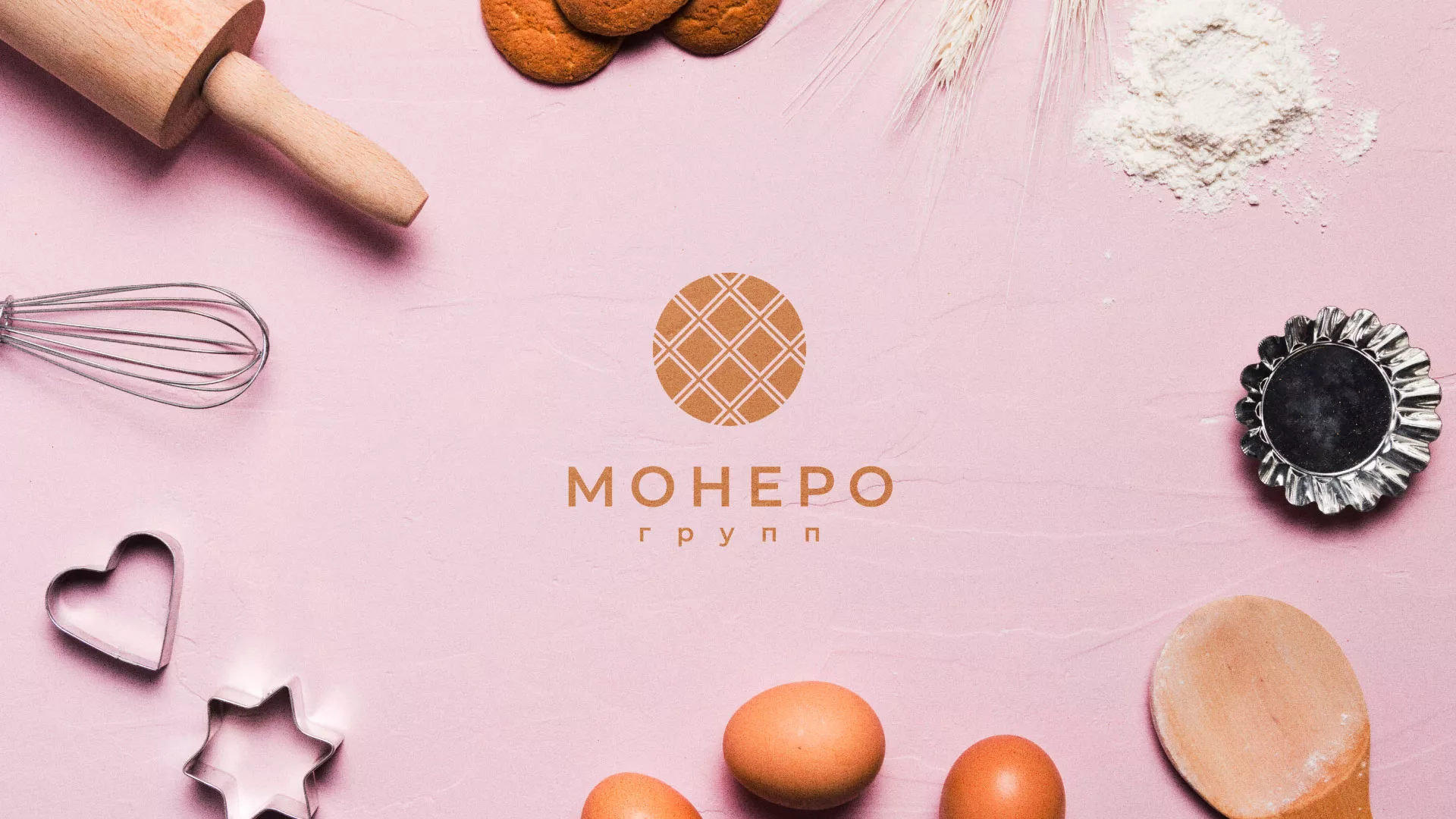 Разработка логотипа компании «Монеро групп» в Нижнекамске