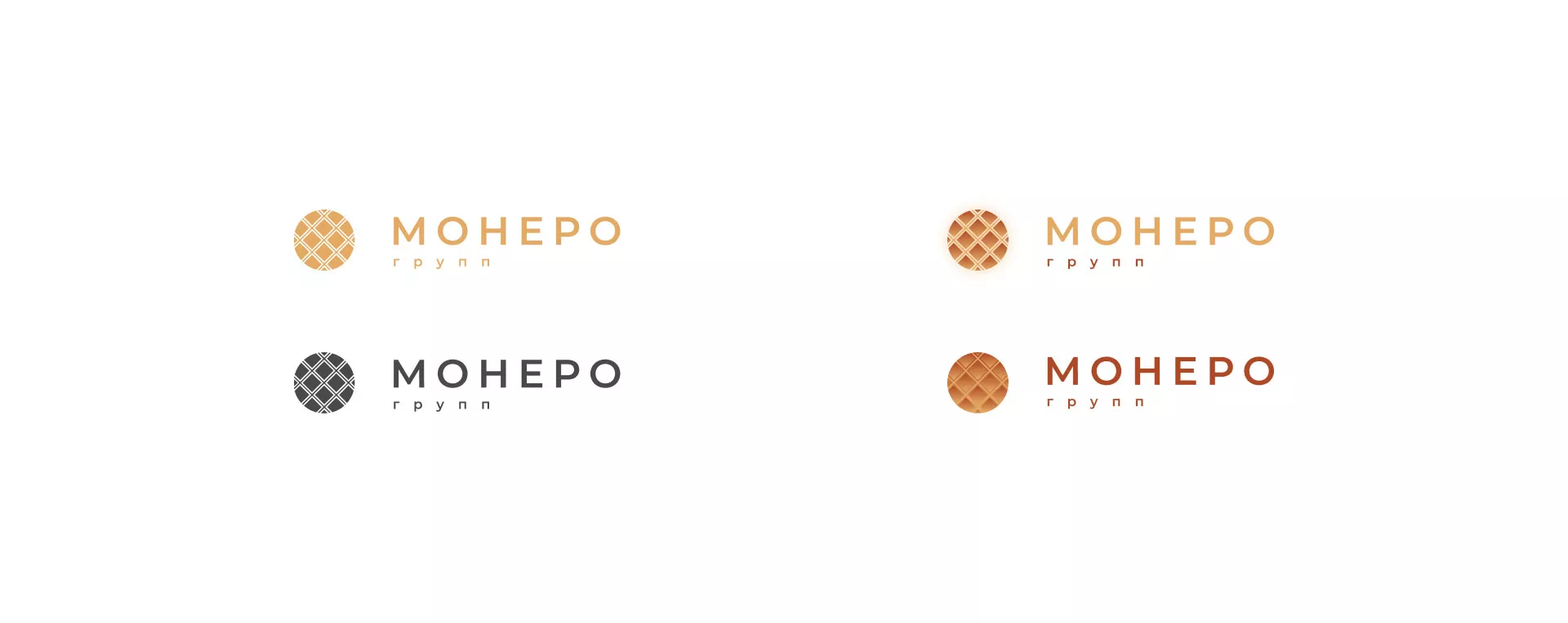 Разработка логотипа компании «Монеро групп» в Нижнекамске