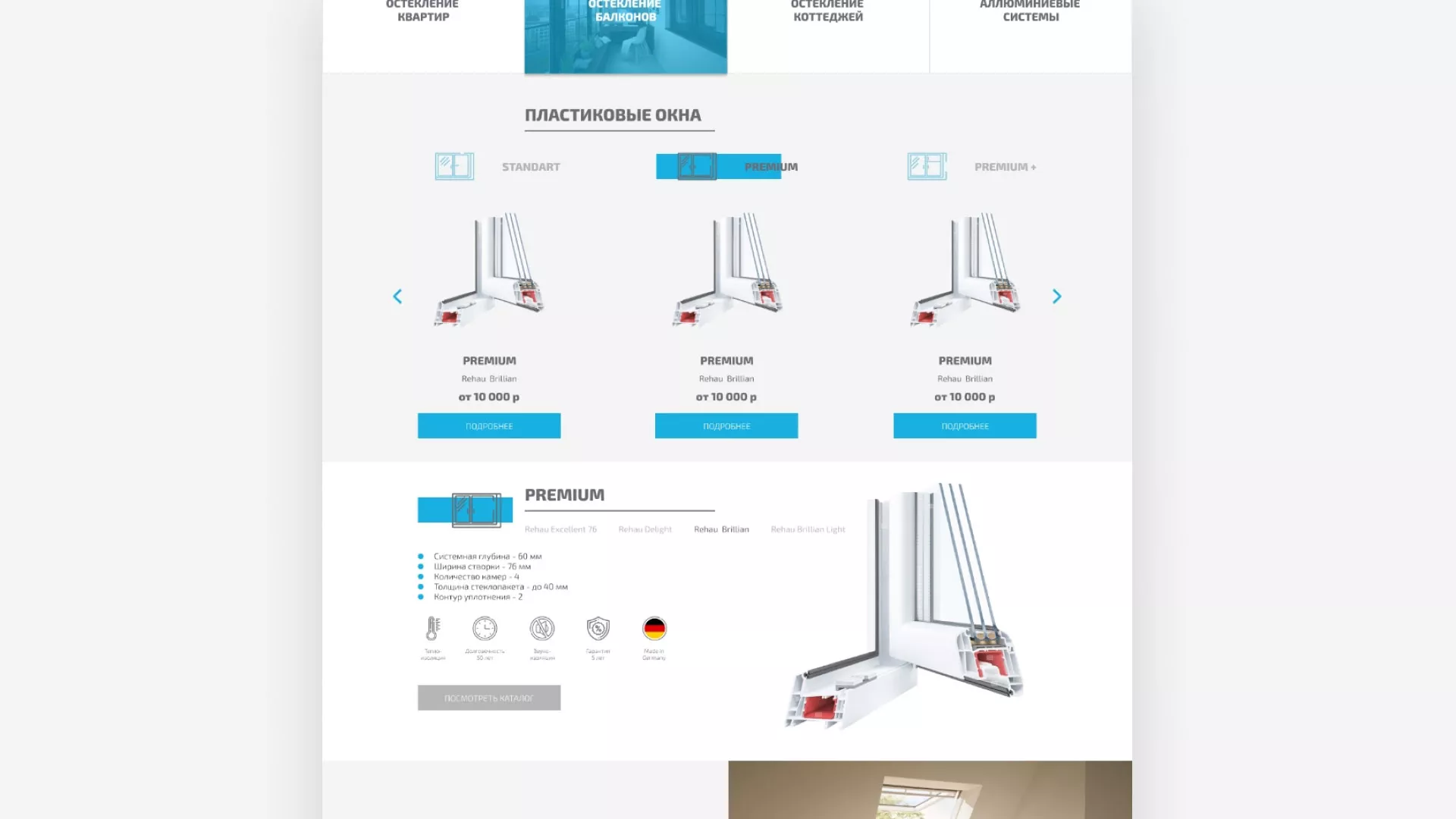 Создание сайта компании «ДОМКОМ» в Нижнекамске