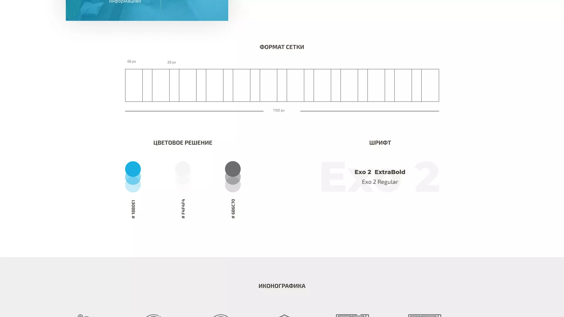 Создание сайта компании «ДОМКОМ» в Нижнекамске