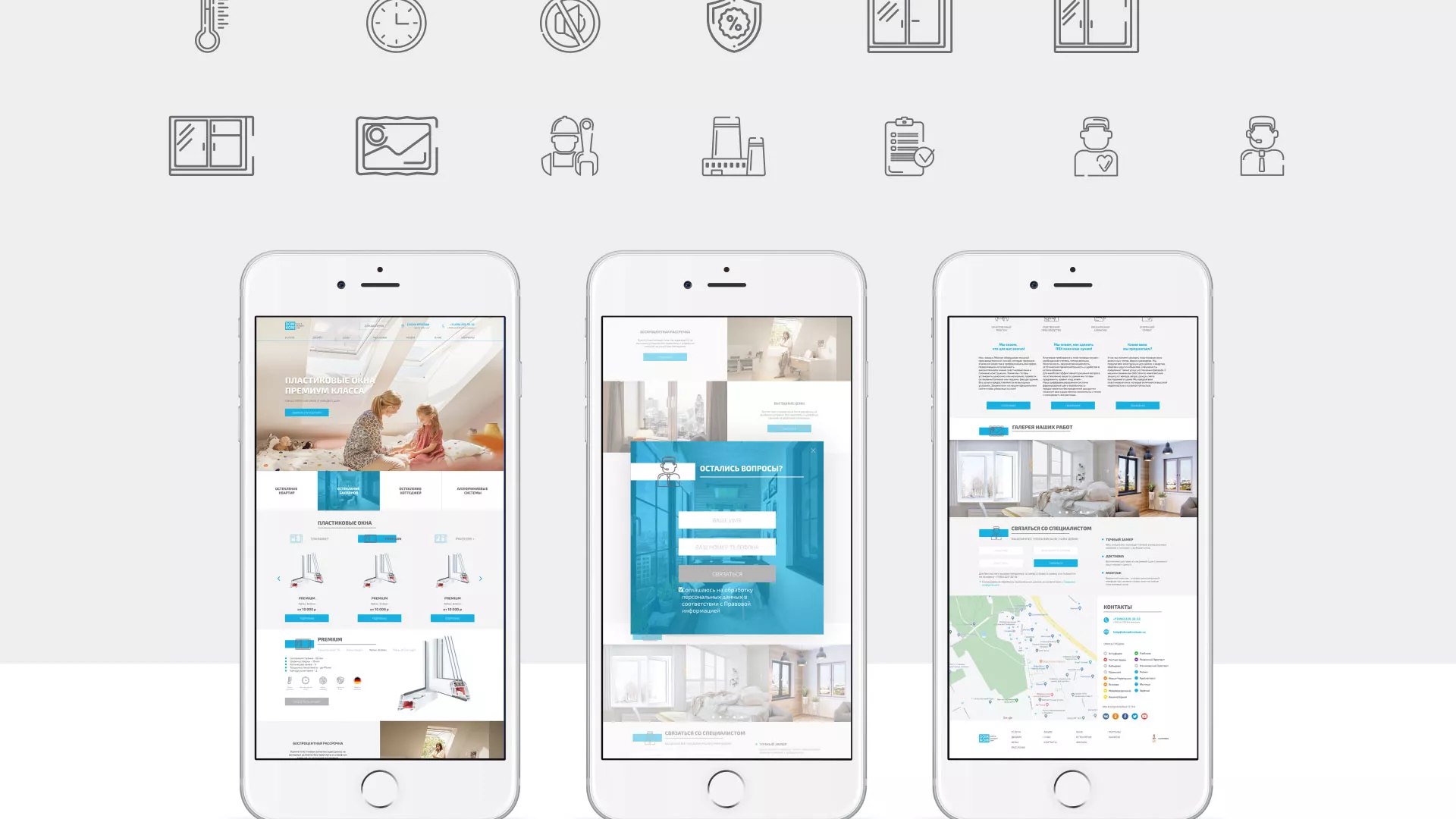 Создание сайта компании «ДОМКОМ» в Нижнекамске