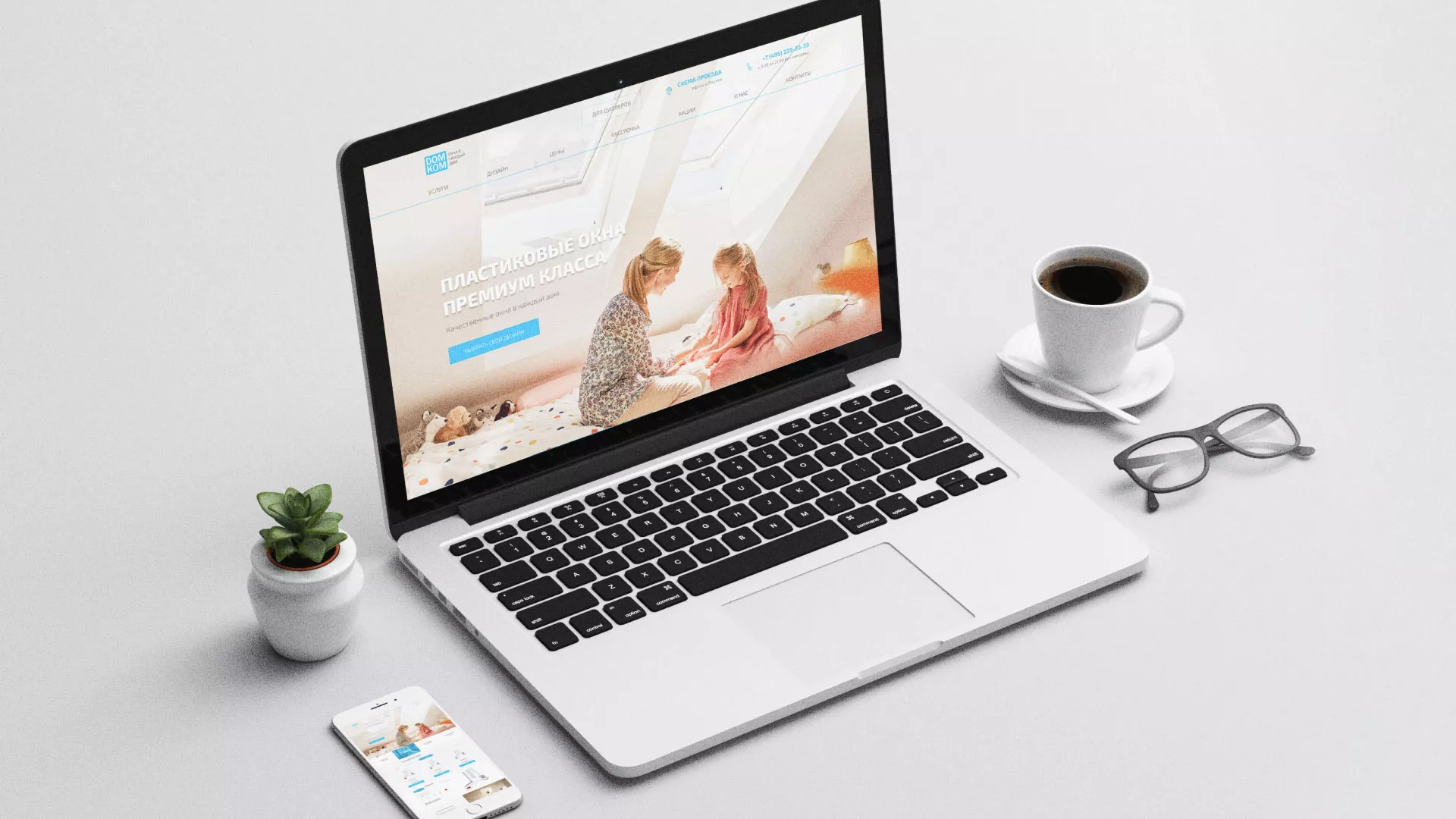 Создание сайта компании «ДОМКОМ» в Нижнекамске