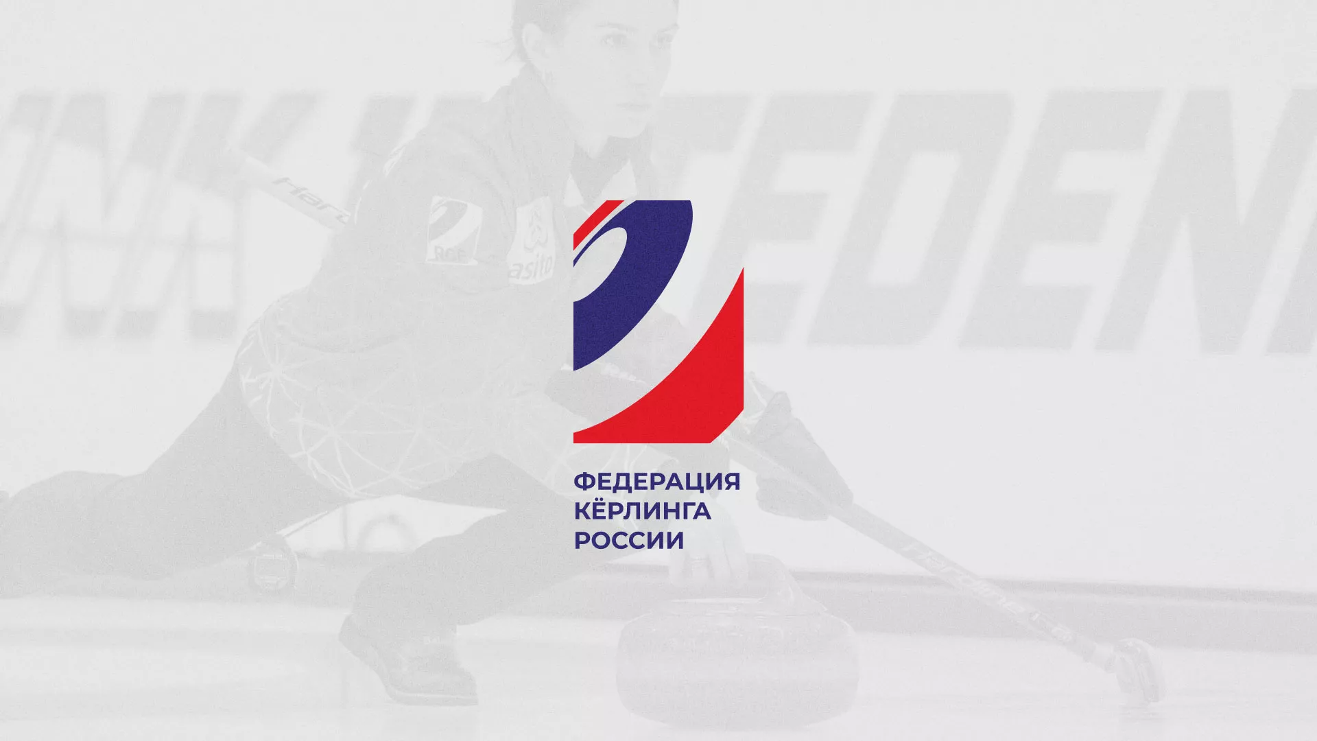 История о том, как мы делали в Нижнекамске модуль онлайн-записи для ФКР