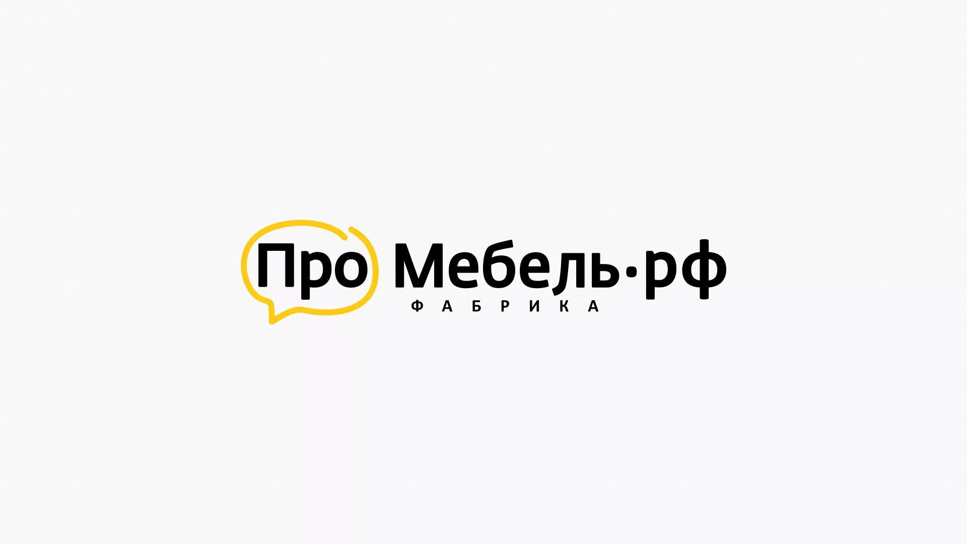 Разработка сайта для производства мебели «Про мебель» в Нижнекамске