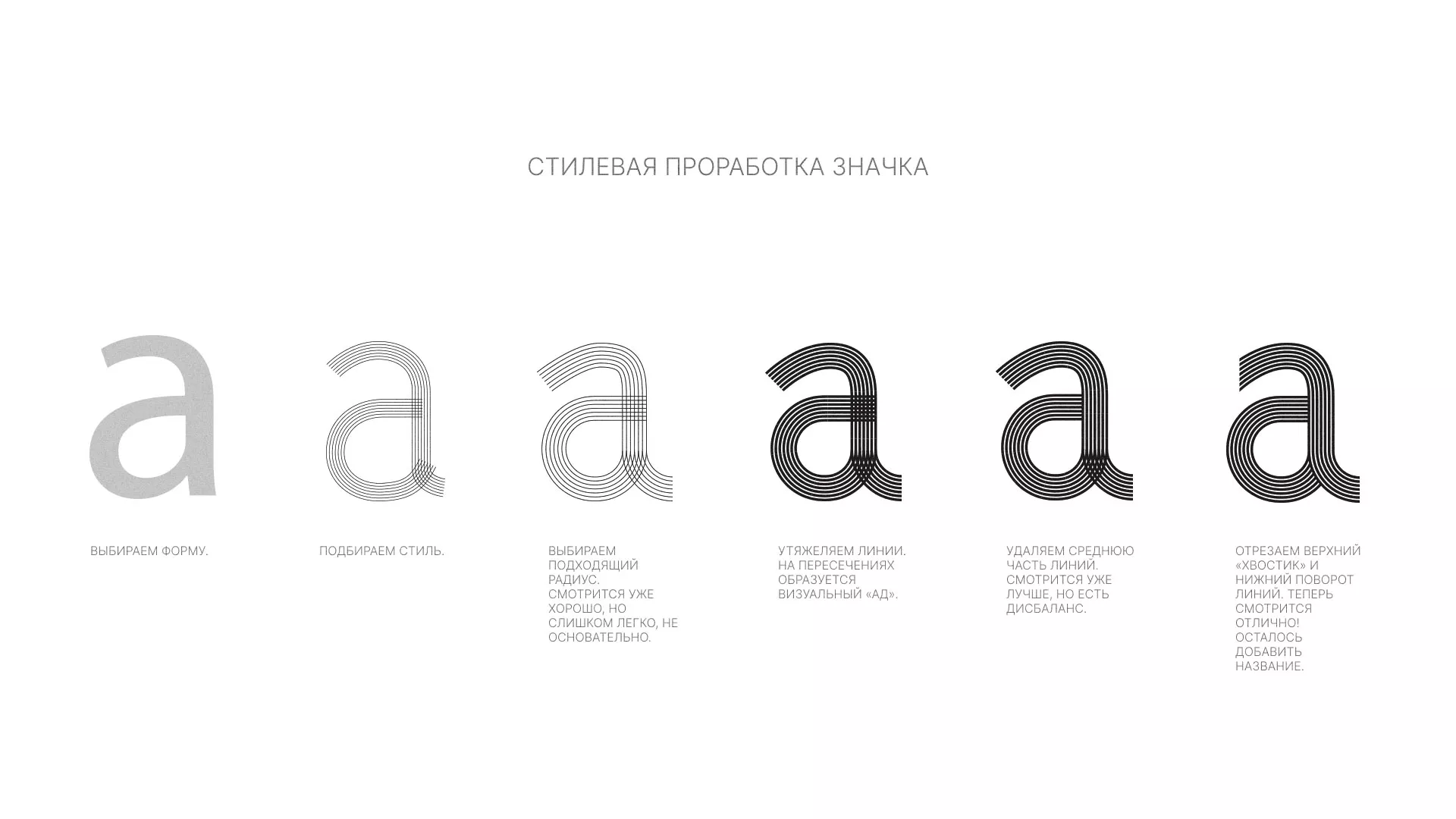 Разработка логотипа для коллегии адвокатов в Нижнекамске