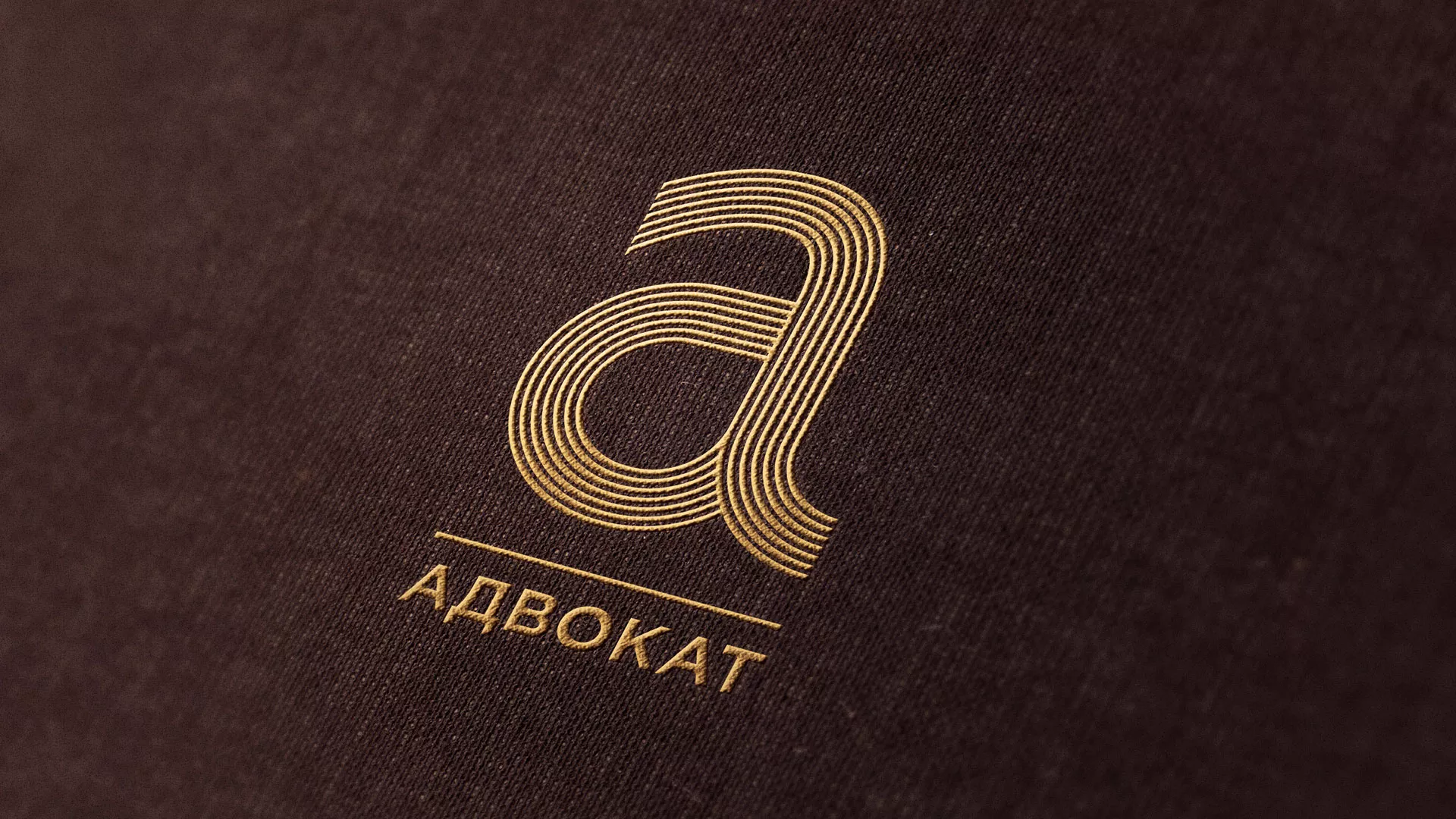 Разработка логотипа для коллегии адвокатов в Нижнекамске