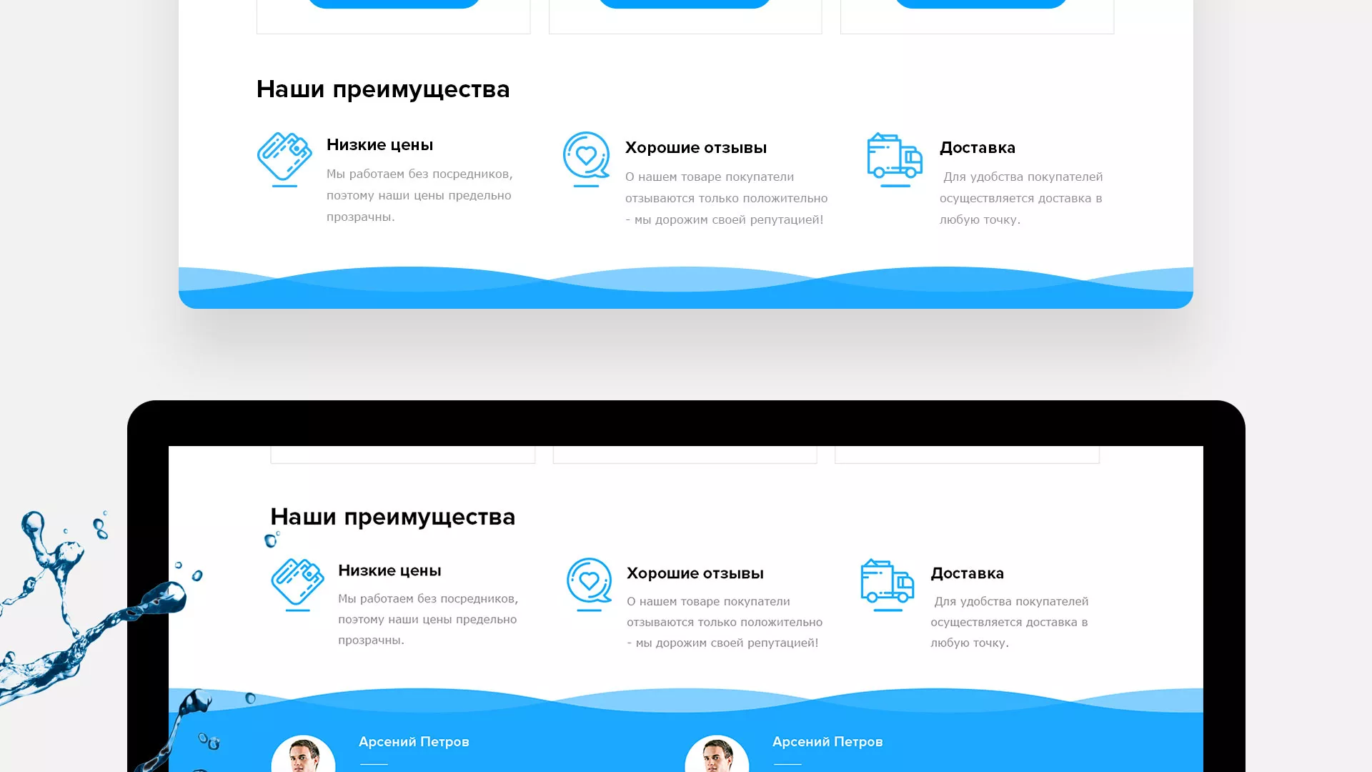 Создание интернет-магазина «Водолей» по продаже фильтров очистных сооружений в Нижнекамске