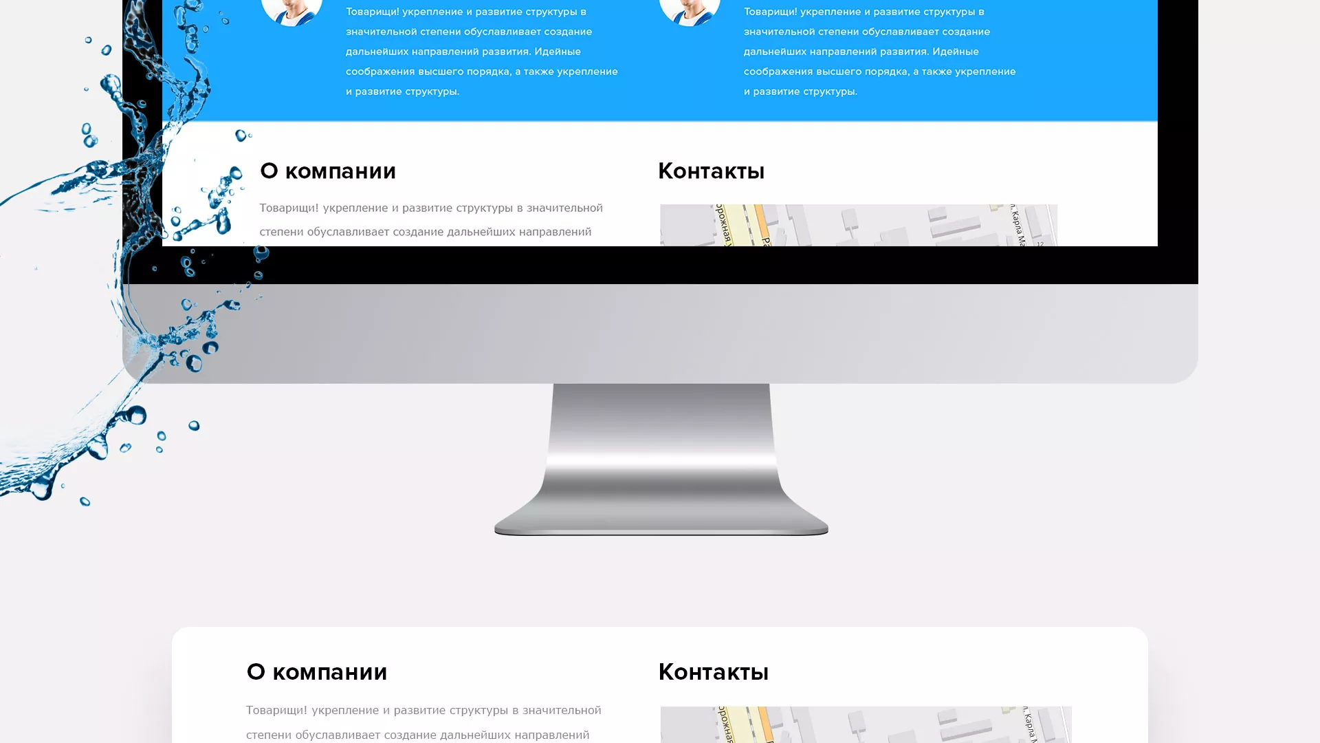 Создание интернет-магазина «Водолей» по продаже фильтров очистных сооружений в Нижнекамске