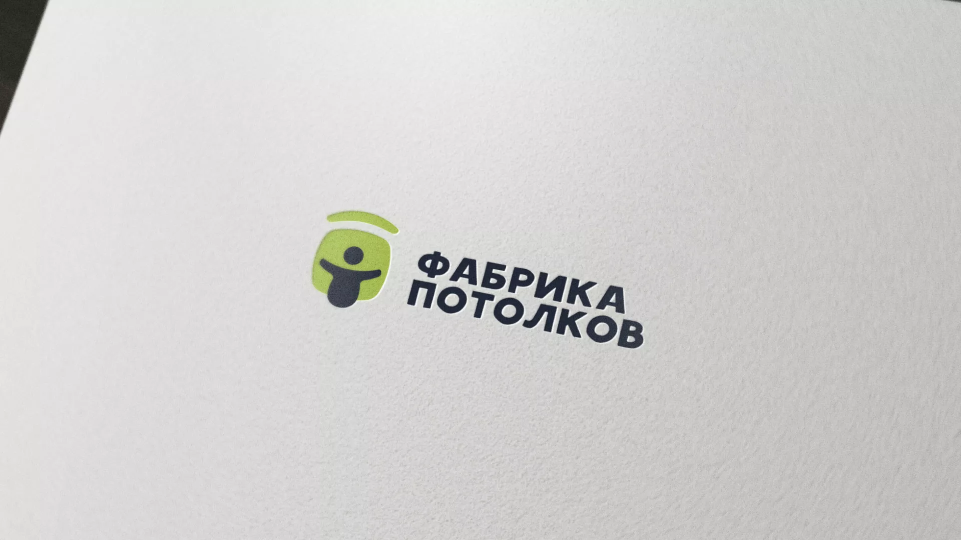 Разработка логотипа для производства натяжных потолков в Нижнекамске