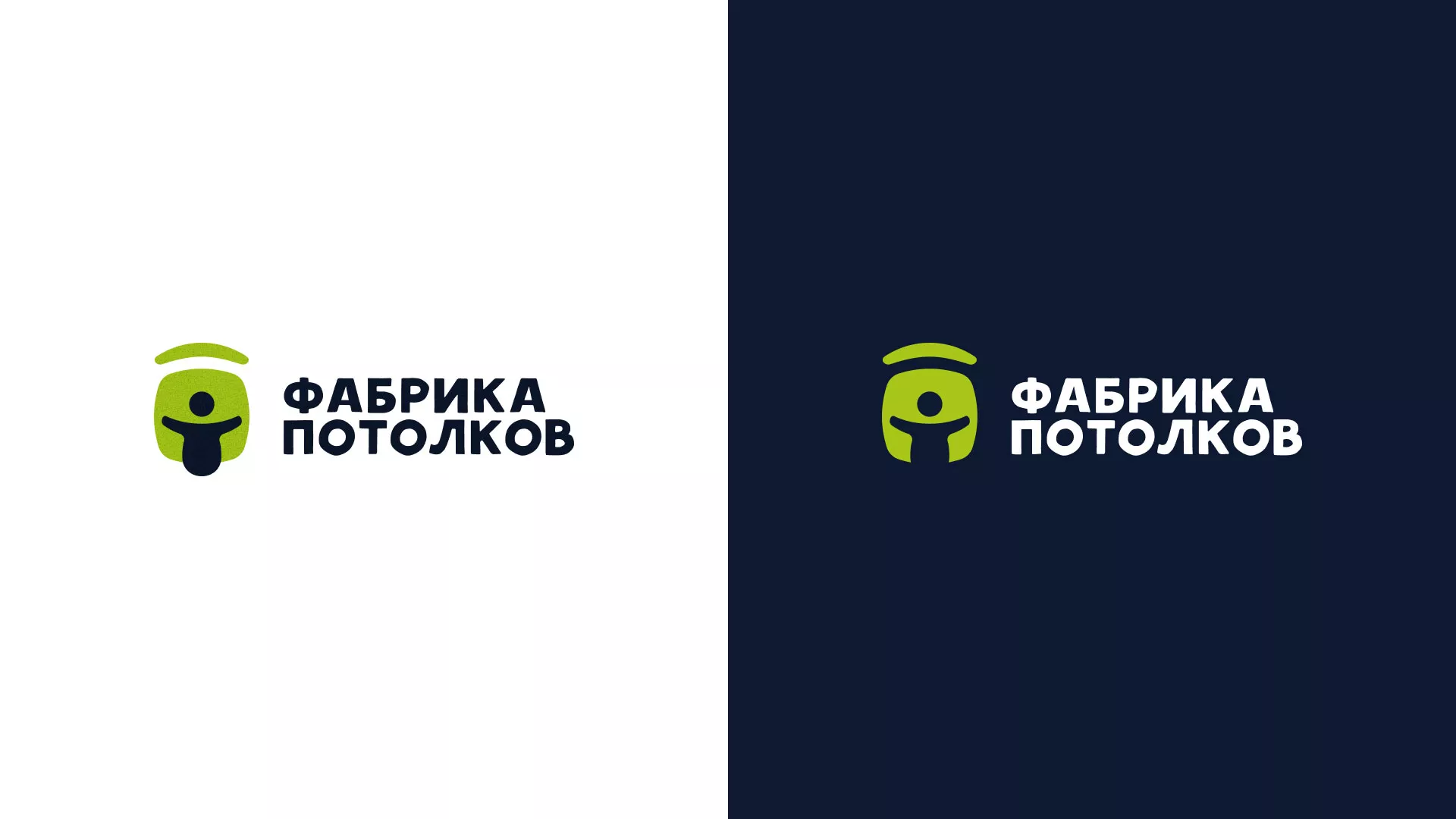 Разработка логотипа для производства натяжных потолков в Нижнекамске