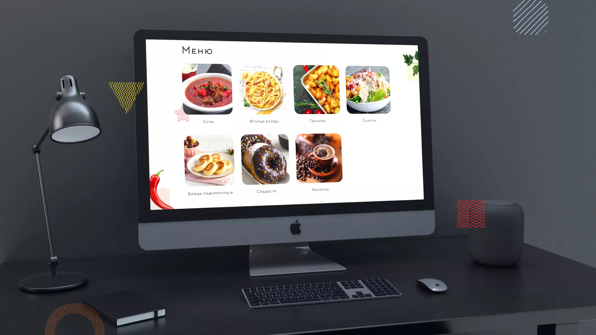 Разработка сайта кафе-столовой «Суп-Мясо-Салат» в Нижнекамске