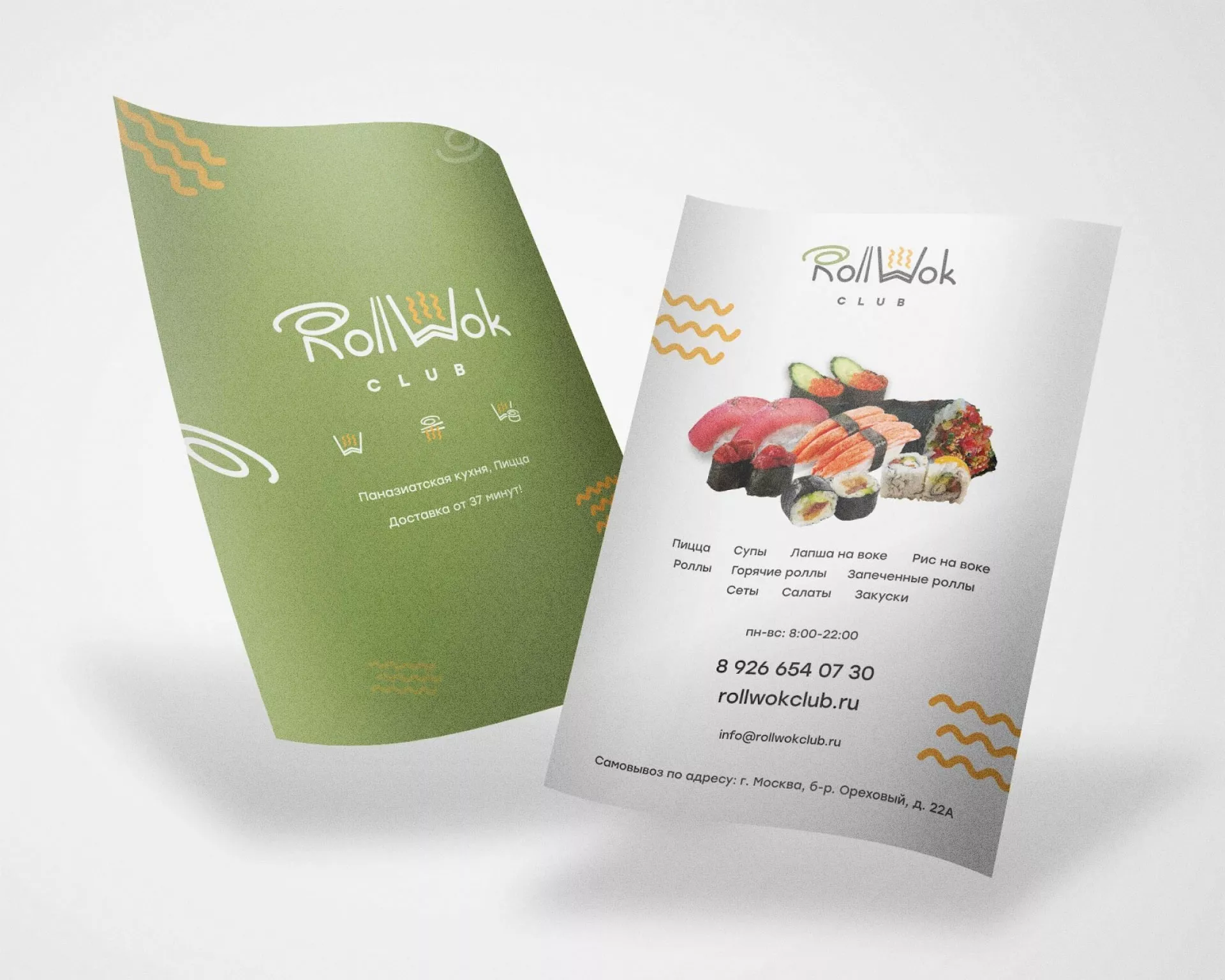 Создание дизайна листовок суши-бара «Roll Wok Club» в Нижнекамске