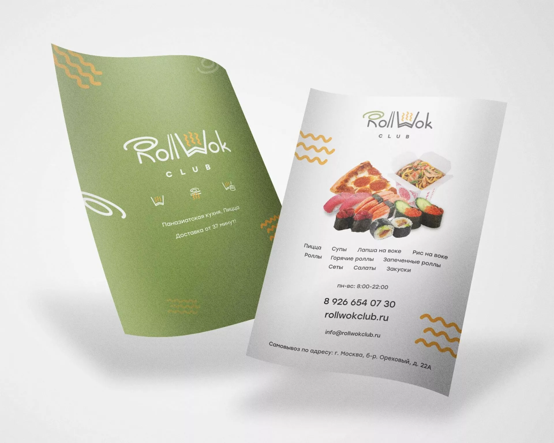 Создание дизайна листовок суши-бара «Roll Wok Club» в Нижнекамске